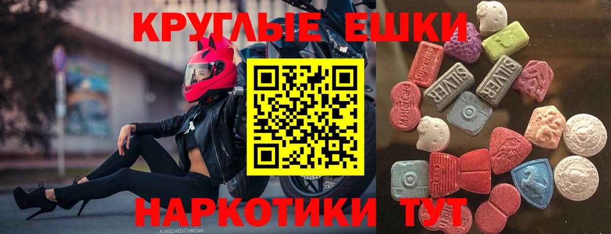 ЭКСТАЗИ DUBAI  ЭКСТАЗИ  ЭКСТАЗИ 280 MDMA  Фрязино  Вход с VPN 