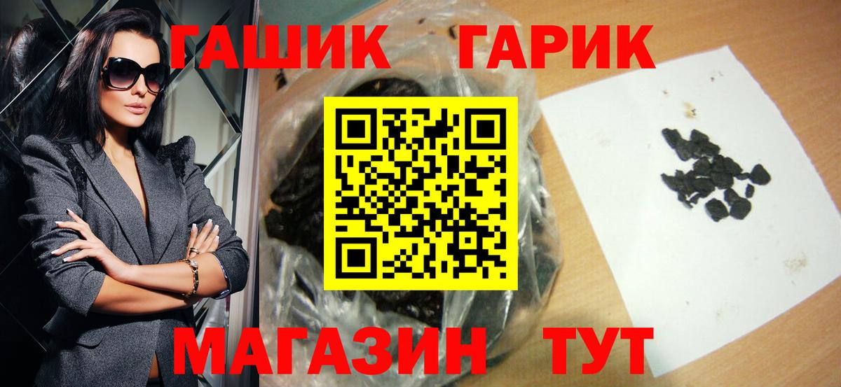Гашиш VHQ Фрязино
