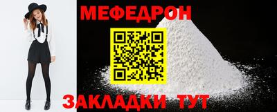 тгк Мариинск