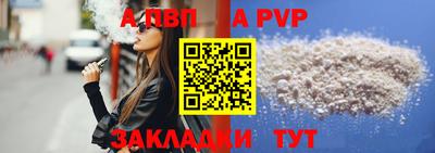 марки nbome Малгобек