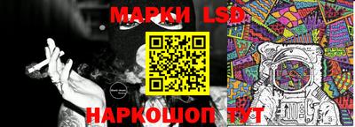 марки nbome Малгобек