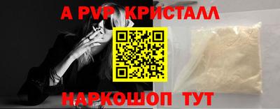 тгк Мариинск