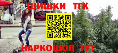 тгк Мариинск