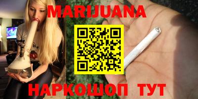марки nbome Малгобек