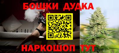 марки nbome Малгобек