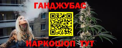 марки nbome Малгобек