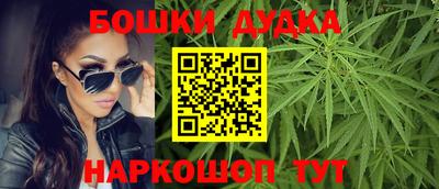 марки nbome Малгобек