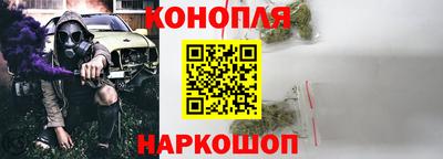 марки nbome Малгобек