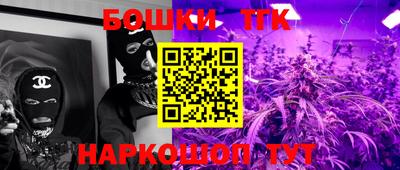 марки nbome Малгобек