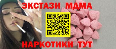 тгк Мариинск