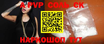 mdpv Малоярославец