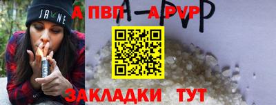 тгк Мариинск