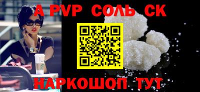 марки nbome Малгобек