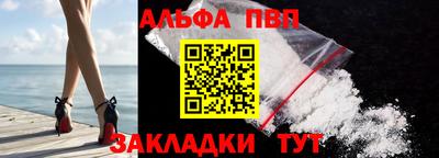 марки nbome Малгобек