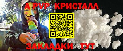 марки nbome Малгобек