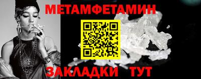 марки nbome Малгобек