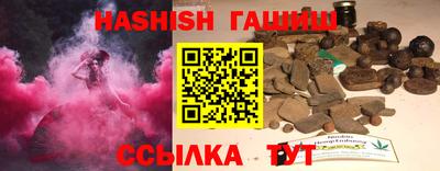 марки nbome Малгобек