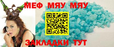 тгк Мариинск