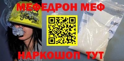 тгк Мариинск