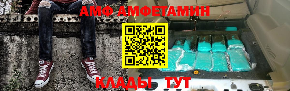 МЕТАМФЕТАМИН мет Фрязино