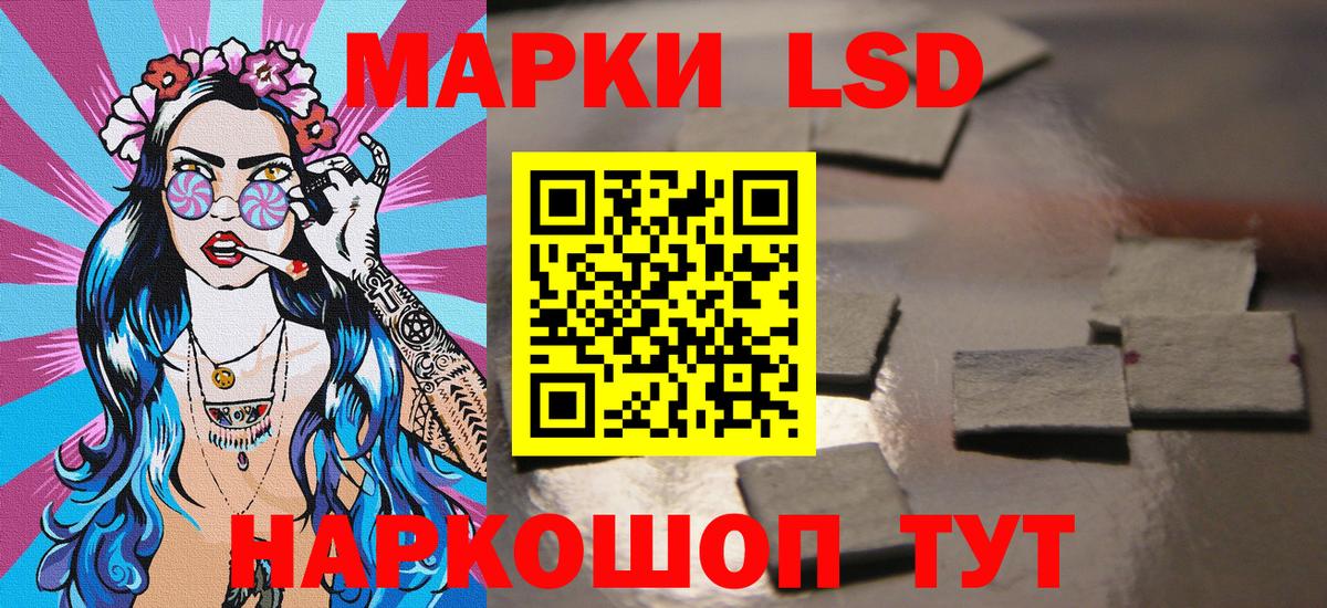 Марки N-bome 1,5мг  Вход с VPN  Фрязино  Марки N-bome 1,5мг 
