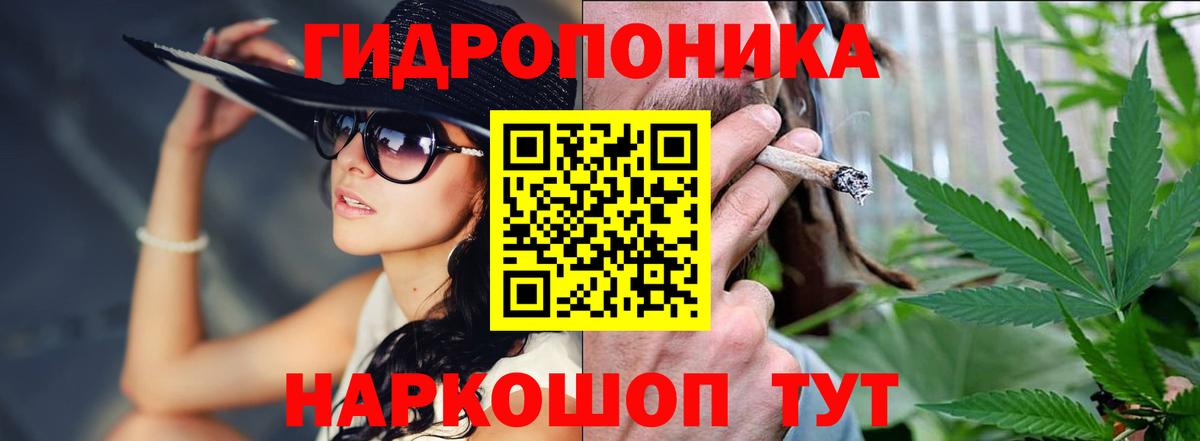 Шишки марихуана OG Kush  Конопля AK-47  Вход с VPN  Фрязино  МАРИХУАНА марихуана 